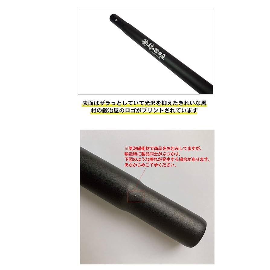 エリッゼ（村の鍛冶屋）アルミ タープポール32mm×185~215cm 2本 伸縮アルミタープポール ブラック 太さ32mm×長さ185・195・205